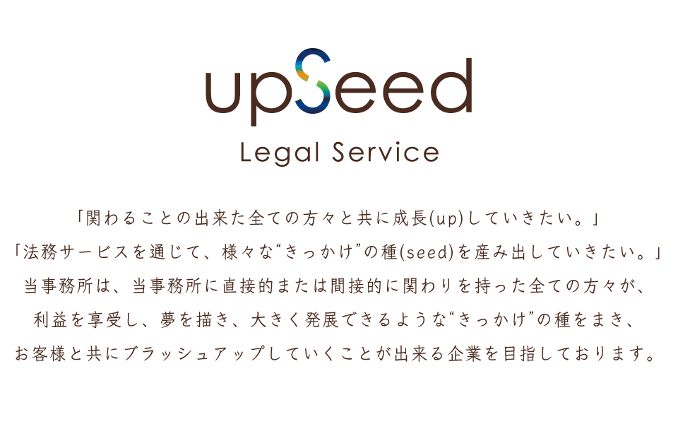 legal_concept2